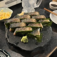 안산 고잔동 이자카야 고등어봉초밥 맛집 카이시