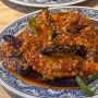 [서울/홍대] 현지보다 맛있는 중국집 연교
