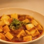 부산 서면 대만음식 맛집 반핀 (가지튀김, 마파두부 맛집)