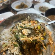[맛집/밥집] 밀양시 단장면 건강한 비빔밥 정식 한 끼 추천, 마당발