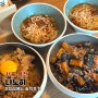 한남 맛집 ㅣ나노히에서 런치 메뉴 먹고 온 솔직 후기