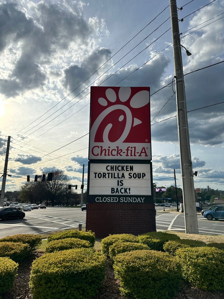 (GA Atlanta) Chick fil A 칙필레 : 네이버 블로그