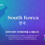 사부작사부작 오픈한 캔바 크리에이터 한국 웹사이트