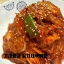 집밥 김치제육볶음 김치 삼겹살 요리 초간단 레시피