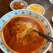 ㅣ선유도역/중식ㅣ해장은 여기 아닙니꼬~ 친절의 끝판왕! 불맛짬뽕맛집 '강사부'