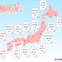 2024 일본 벚꽃 개화시즌 날짜 확인하는 방법 오사카 후쿠오카 도쿄
