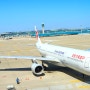 [해외여행] 중국동방항공 : 인천공항에서 상해푸동공항경유하여 이스탄불가기