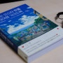 에이든 인스타 핫플 국내여행 가이드북 - SNS를 사랑하는 여행자와 사진쟁이들을 위한 책으로 추천!