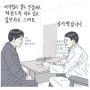 [클로이_Daily]20170322_각막염 치료중. 광고가 넘치는 블로그속에서 진짜 병원 찾기 - 강남아이메디안과