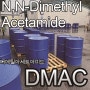 DMAc/DMA/N,N-Dimethylacetamide/다이메틸아세트아마이드/다이메틸아세트아미드/디메틸아세트아미드/디메틸아세트아마이드/127-19-5/N,N-디메틸아세트아미드/
