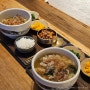 [종로3가역] 익선동 혼밥, 혼술하기 완벽한 일본식 우동집(feat.우세,돈코츠우동) | 기생