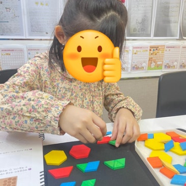 [목동 14단지 수학] 재미있는 패턴블록! RSS 대표 이미지