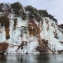 [아이와함께철원여행] 철원 한탄강 물윗길 트레킹, 승일교 인공 얼음절벽