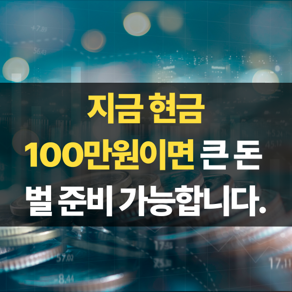 저PBR주, 기업밸류업프로그램 총정리(더퍼블릭 자산운용 김현준 대표 Q&A 1편, 월급쟁이부자들 재테크) : 네이버 블로그