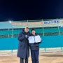 [2023.12] 테니스 일상 & 국화파티 & 나도 입상!