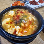 강서구청 24시 국밥 맛집 "현대옥" 콩나물국밥과 순두부찌개 맛있어요.