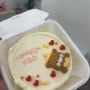 부산 광안리 당일 도시락 케이크 난이케이크 가격