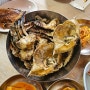 인천 연안부두 노포 게장 맛집 : 동해식당
