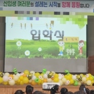 제주학교 입학식을 맞이하는 남매아빠의 마음