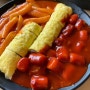 길음역 불난집 떡볶이 계란말이김밥 먹으러감