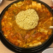 [하남 맛집] 공기밥을 무한으로 즐길 수 있는 김뚜껑부대찌개 미사역점