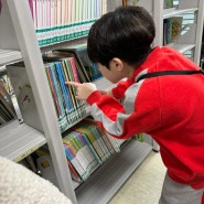 달서가족문화도서관 / 초2 주말엔 도서관 (유아자료실, 초등자료실)