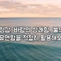 우주에게 선택받았다는 징후,,