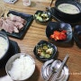김포 장기동 한우 국밥 맛집 '두손진곰탕' :: 곰탕, 특곰탕 차이와 곰탕2+접시수육 세트 +혼밥
