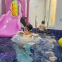 가평 아이와 키즈풀빌라 아기수영장 조식주는 빛나키즈랜드