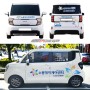 레이 차량 광고 자동차랩핑 소풍 데이케어센터 이동 차량 시공기