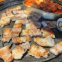 [은평정육식당] 구산역 새로 생긴 가성비 고기집 추천