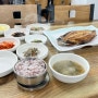 서귀포 단체식사 가능 현지인 맛집 삼무뚝배기 추천