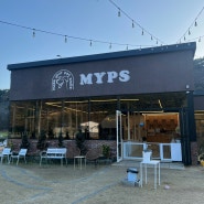 [진주 / 명석] 애견 동반 브런치 카페 'MYPS cafe'