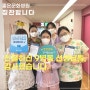 좋은문화병원으로 온 편지 :: 친절하신 9병동 선생님들, 감사했습니다.