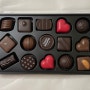 수제 초콜릿 “꼬모쎔쁘레” 15구 카카오톡 선물 받은 후기
