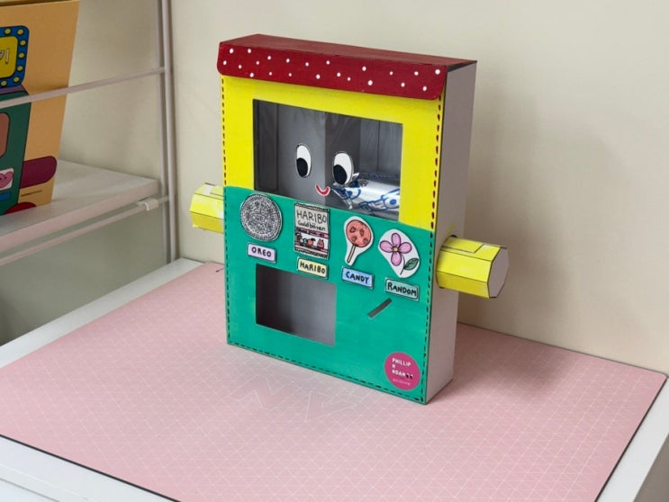 새솔동 아동미술 필립앤노아 : 원데이클래스로 슈퍼 자판기...