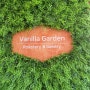 바닐라가든, 고려대 세종 조치원 카페 vanilla garden