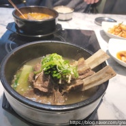 울산 삼산 해장국 맛집, 소만식당