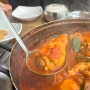전주 객사 닭볶음탕 맛집 ⟡ 시골촌 / 요리 잘하는 이모가 만든 맛