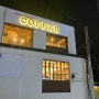 [루츠프레소 커피로스터스] 인천 계양구 계산동 커피맛집 로스팅 바닐라빈라떼 아기자기 카페