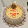 강남 레터링케이크 쏘스윗에서 엄마 생신 케이크 성공🎂