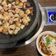 광안리 뷰맛집 해성막창집 소막창, 대창, 곱창전골