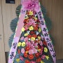 영주화환 피로연 축하3단 개업식 결혼식 경조사 꽃배달 빠른배송