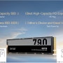 [위즈굿] Lexar SSD NM790 M.2 NVMe (1TB) 사용기