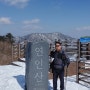 가평 연인산 소망능선 최단코스 원점회귀 - OK생활정보 (OK공인중개사)