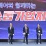 대구, 원스톱기업지원박람회 12일 엑스코서 개막