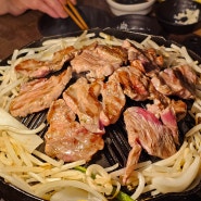 삿포로 마사진 :: 인터넷으로 예약 가능한 스스키노 징기스칸 맛집