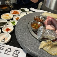 잠실새내맛집 분위기 좋은 잠실고기집 돈순장