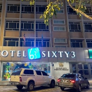 코타키나발루 식스티3 (63호텔) 시설 및 방음은 별로.. 위치는 최고!