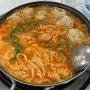 사당 명동 칼국수 /방배동 칼국수 /사당역 맛집